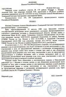 Дело No1-12/35/2022